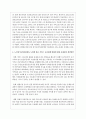노인장기요양보험제도 도입에 따른 서비스 공급체계 변화(국가에서 민간으로)에 대한 문제점과 본인 의견을 기술하시오 5페이지