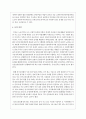 노인장기요양보험제도 도입에 따른 서비스 공급체계 변화(국가에서 민간으로)에 대한 문제점과 본인 의견을 기술하시오 6페이지