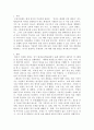 평생교육프로그램 개발론)평생교육프로그램의 사례를 조사하여 체계적으로 설계된 프로그램인지를 비판적으로 분석하고 개선방향을 제시하시오 2페이지