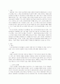 반려견의 문제행동에 대하여 학습 원리인 순화 고전적 조건화 조작적 조건화 방법을 이용한 행동수정 사례에 대하여 조사한 결과를 작성 제출하시기 바랍니다 2페이지
