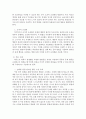반려견의 문제행동에 대하여 학습 원리인 순화 고전적 조건화 조작적 조건화 방법을 이용한 행동수정 사례에 대하여 조사한 결과를 작성 제출하시기 바랍니다 3페이지