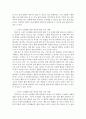 반려견의 문제행동에 대하여 학습 원리인 순화 고전적 조건화 조작적 조건화 방법을 이용한 행동수정 사례에 대하여 조사한 결과를 작성 제출하시기 바랍니다 4페이지