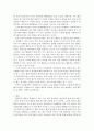 반려견의 문제행동에 대하여 학습 원리인 순화 고전적 조건화 조작적 조건화 방법을 이용한 행동수정 사례에 대하여 조사한 결과를 작성 제출하시기 바랍니다 5페이지