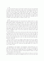 [사회복지] 아동복지론)아동복지에서의 주요 원칙에 따른 아동복지 서비스의 유형을 구체적으로 제시한 후 현재 아동복지서비스의 문제점을 분석하고 효율적인 적용 방안을 논하시오 2페이지