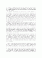 [사회복지] 아동복지론)아동복지에서의 주요 원칙에 따른 아동복지 서비스의 유형을 구체적으로 제시한 후 현재 아동복지서비스의 문제점을 분석하고 효율적인 적용 방안을 논하시오 3페이지