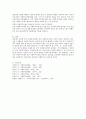 공적 사회복지 주체와 민간 사회복지 주체를 요약하여 설명하고 본인의 생각을 반영하여 장단점을 논의하시오 5페이지