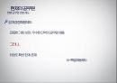 공무원 선발 방식은 어떻게 달라질까 5페이지
