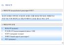 공항경영과 항공사의 공항 서비스 38페이지