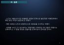 신발끈 여행사 26페이지