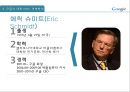 ceo 경영방식 비교 구글 vs 야후 10페이지