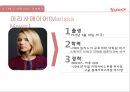 ceo 경영방식 비교 구글 vs 야후 17페이지