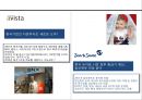 중국패션마켓과 한국패션브랜드 15페이지