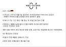 베를린 국제 영화제 4페이지