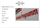 베를린 국제 영화제 8페이지
