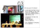 베를린 국제 영화제 19페이지