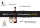 클라우드 광고 전략 3페이지