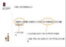 클라우드 광고 전략 18페이지