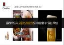 클라우드 광고 전략 26페이지
