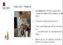 클라우드 광고 전략 32페이지