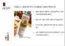 클라우드 광고 전략 38페이지