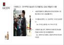 클라우드 광고 전략 39페이지