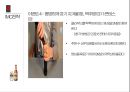 클라우드 광고 전략 40페이지