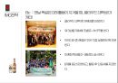 클라우드 광고 전략 42페이지
