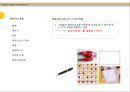 문구산업에서의 디자인 23페이지
