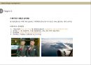 문구산업에서의 디자인 24페이지