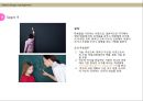 문구산업에서의 디자인 33페이지