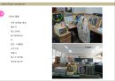 문구산업에서의 디자인 34페이지