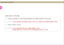 문구산업에서의 디자인 35페이지