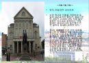 독일을 대표하는 건축물 13페이지
