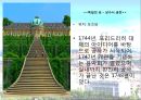 독일을 대표하는 건축물 20페이지