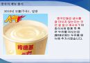 KFC 미국보다 중국에서 크게 성공한 이유분석 18페이지