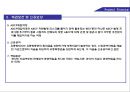 부동산 Project Financing 소개 및 사례 25페이지