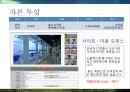 군장기 복무자를 위한전문 취업 스쿨 사업계획서 40페이지