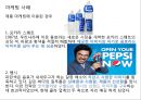 Blue 블루컬러 마케팅 16페이지