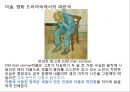 Blue 블루컬러 마케팅 26페이지