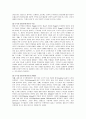 콜버그의 도덕성에 대하여 설명하고 학습자의 의견을 서술하시오(도덕성 발달단계) 4페이지