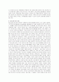 청소년기의 특징을 설명하고 청소년지도사로서 생각하는 바람직한 교육적 지도방법에 대하여 논술하시오 2페이지