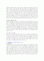 DSM-5(DSM-V)를 참고하여 공황장애 불안장애 분리불안장애 중 하나를 선택하여 설명 후 그에 필요한 심리치료 방법 및 프로그램을 소개하시오(공황장애) 5페이지