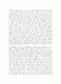 DSM-5(DSM-V)를 참고하여 공황장애 불안장애 분리불안장애 중 하나를 선택하여 설명 후 그에 필요한 심리치료 방법 및 프로그램을 소개하시오(공황장애) 6페이지