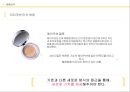 남성을 위한 이지쿠션 마케팅전략 9페이지
