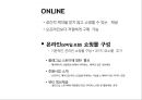 이지쿠션 이지파우더 전문 화장품브랜드 마케팅전략 34페이지
