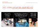 소비자 행동의 이면 맥락과 동기를 이해하는 소비자조사 전략 38페이지