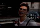 남성화장품 전문 화장품 샵 마케팅전략 26페이지
