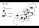 남성화장품 전문 화장품 샵 마케팅전략 45페이지