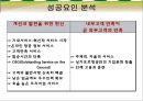 싱가포르 에어라인 27페이지