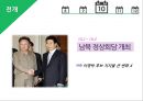2007 제 17대 대선 31페이지